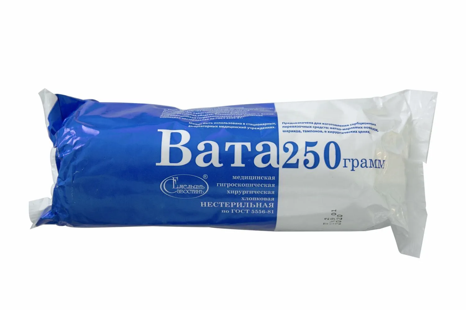 Вата хир. нестер. фас. 250г Емельян Савостин (БЕЗ ДЕДА)