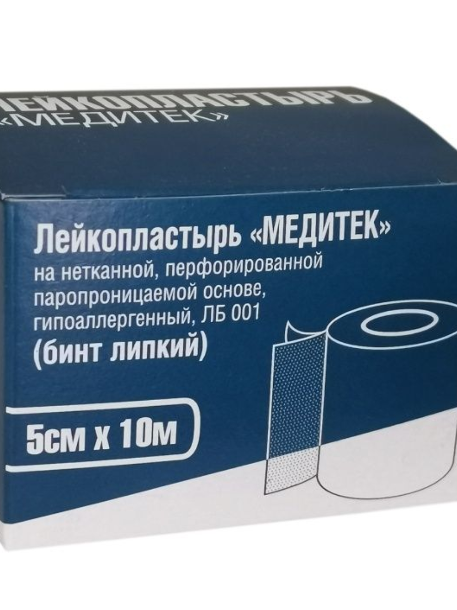 Лейкопластырь-повязка рулонный 5см х 10м. фиксирующий нетканый (липкий бинт)