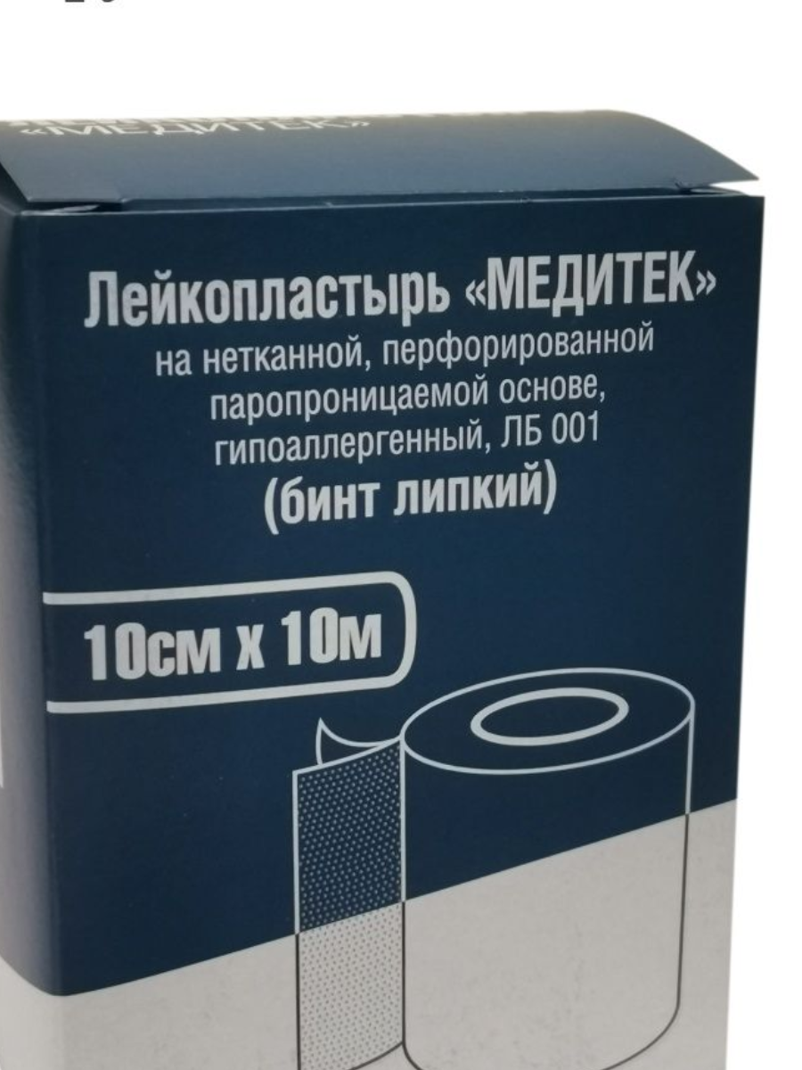 Лейкопластырь-повязка рулонный 10см х 10м. фиксирующий (липкий бинт) / 48