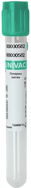 Вакуумные пробирки UNIVAC®, 9 мл, 16х100 мм, Li-гепарин