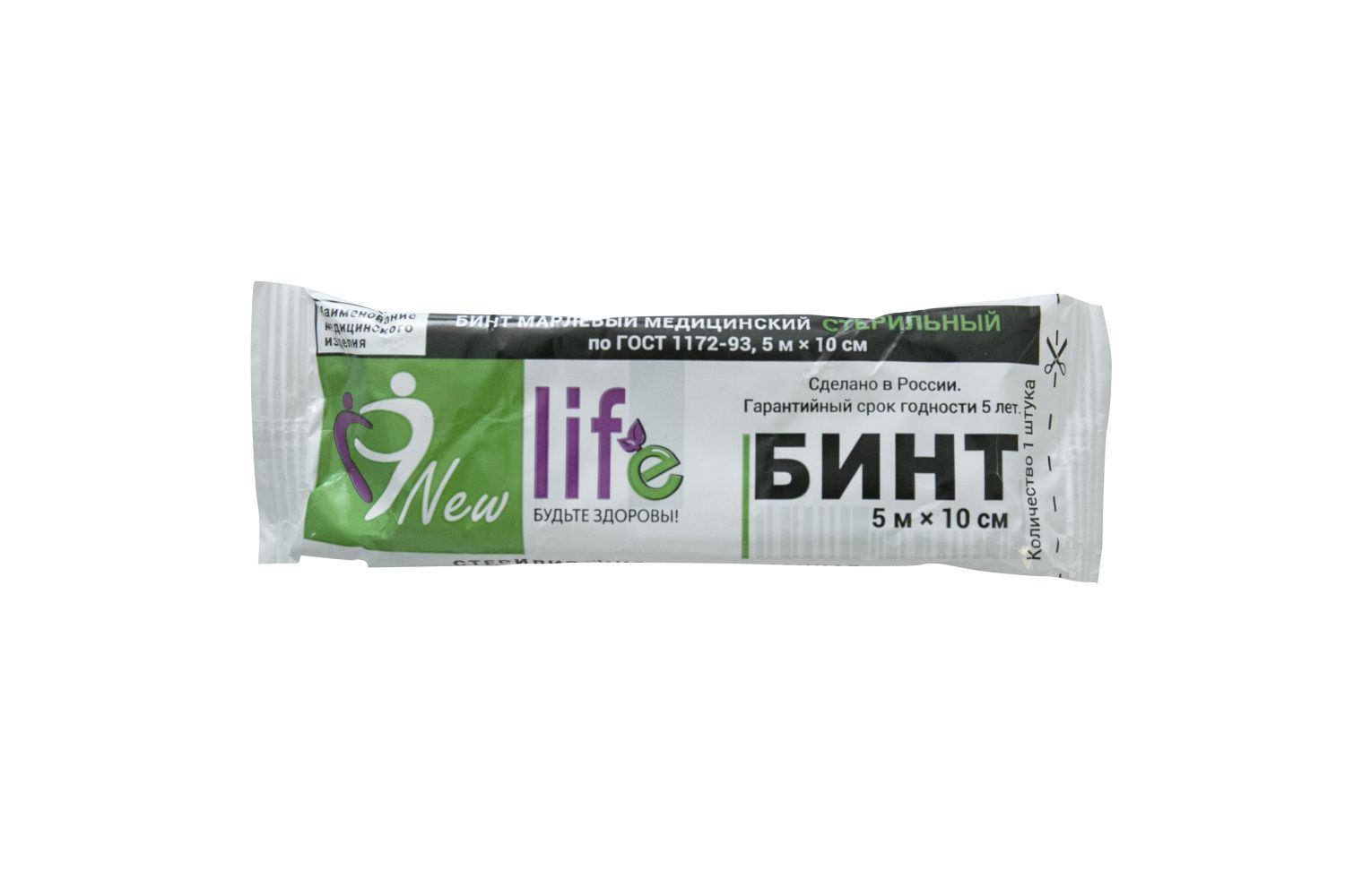Бинт медицинский стер.- 5х10 (30) индивид. уп-ка