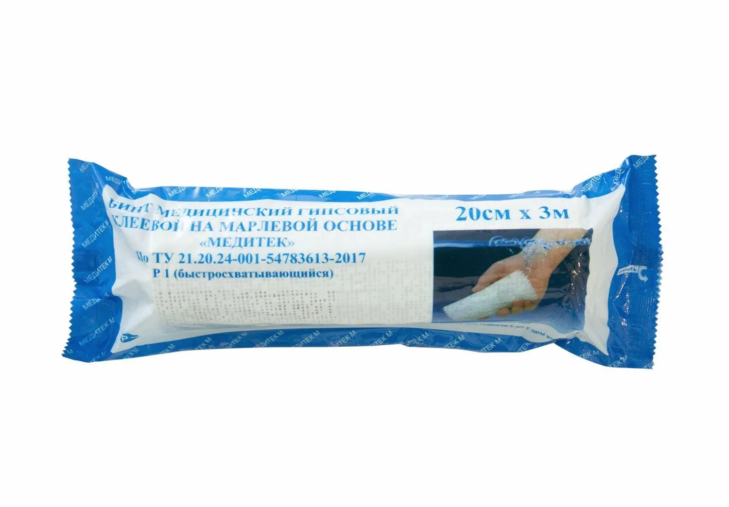 Бинт гипсовый 3м*20см БС Медитек М