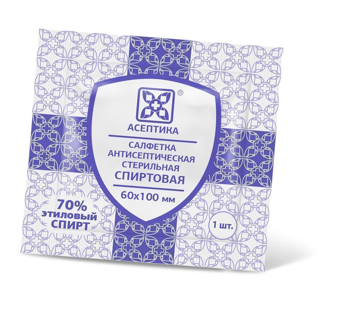 Салфетка спиртовая "Асептика" 60*100 №30 Россия