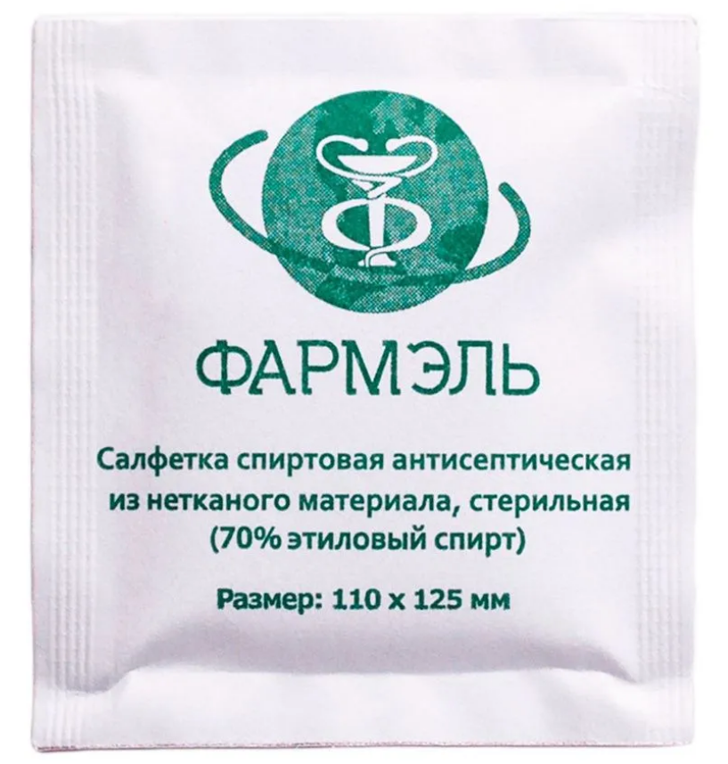 Салфетка спиртовая "Фармэль" 110*125 Россия