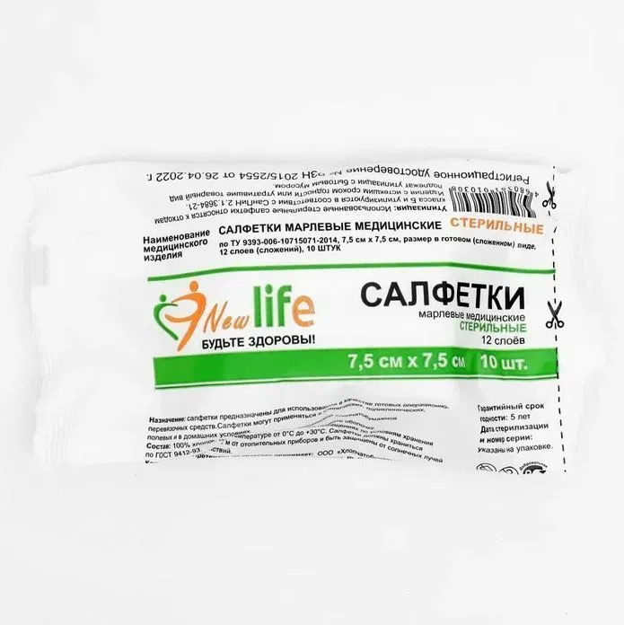 Салфетки марлевые мед стер 1- сл. 12 сложений (7,5х7,5) №10 флоу пак
