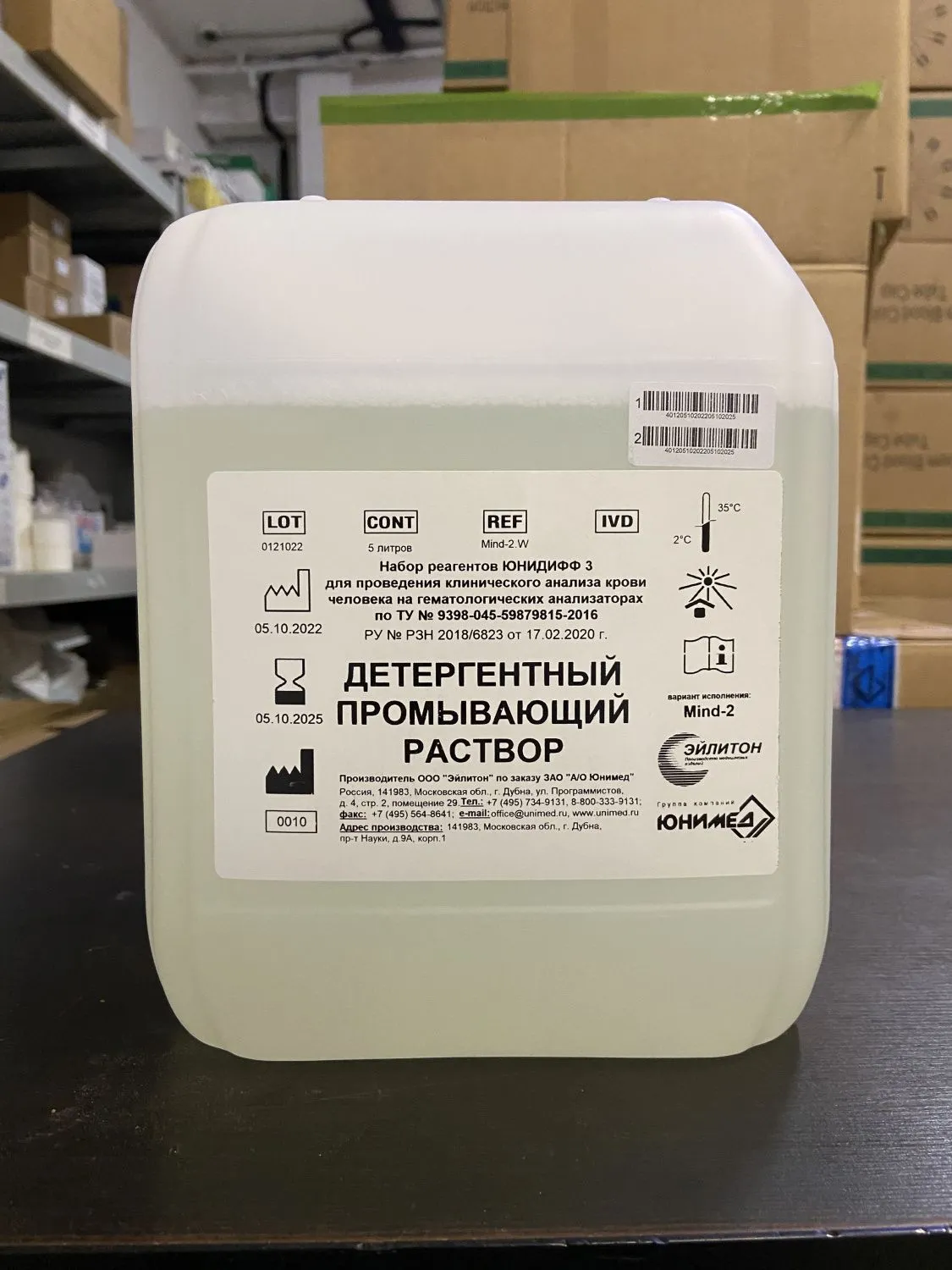 Набор реагентов ЮНИДИФФ 3 для проведения клинического анализа крови человека на гематологических анализаторах по ТУ 9398-045-59879815-2016. Вариант исполнения Mind-2. Детергентный промывающий раствор 5л