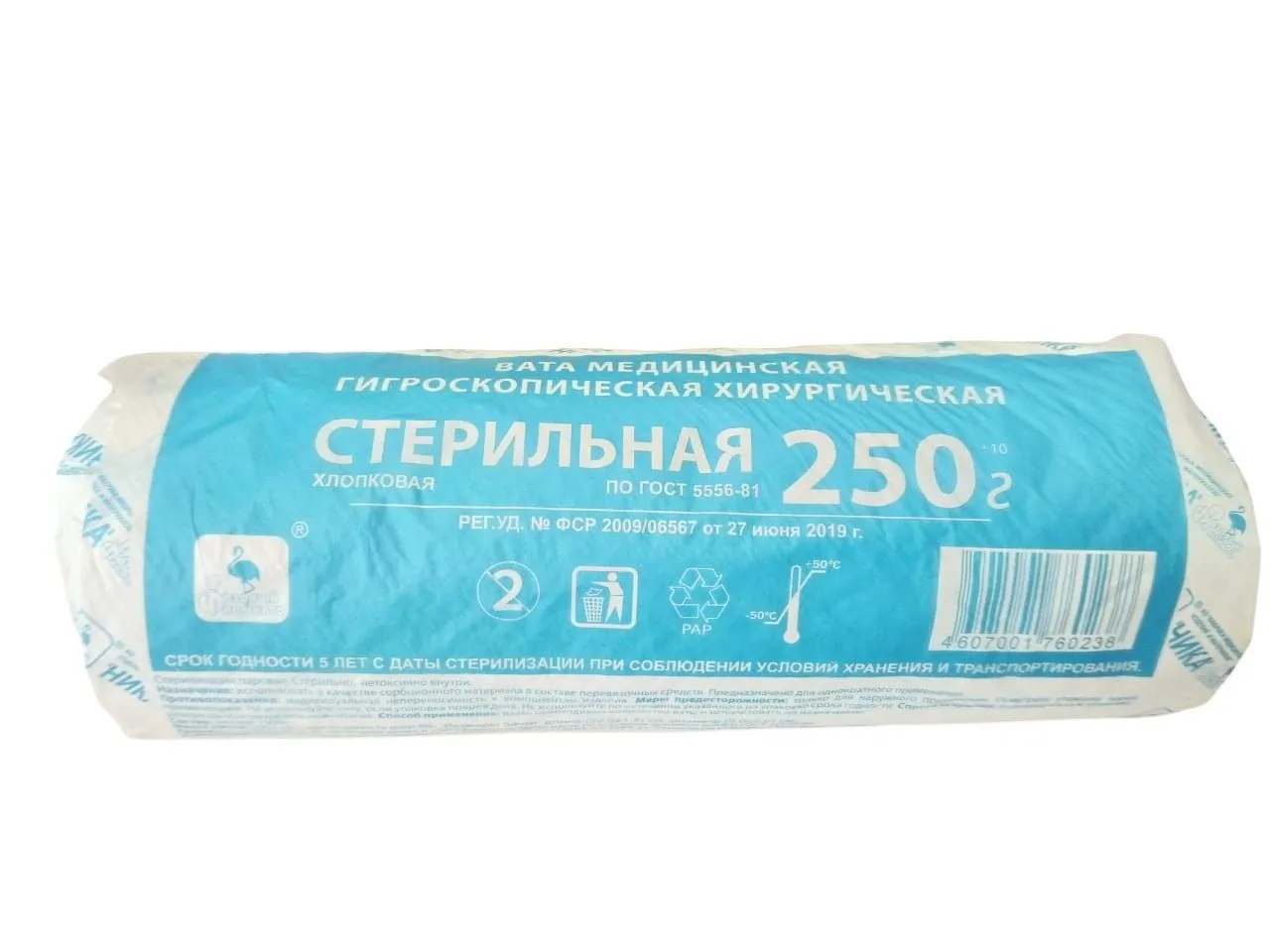 Вата хирургическая СТЕРИЛЬНАЯ 250 г. "Розовый Фламинго" /Ника/ 48