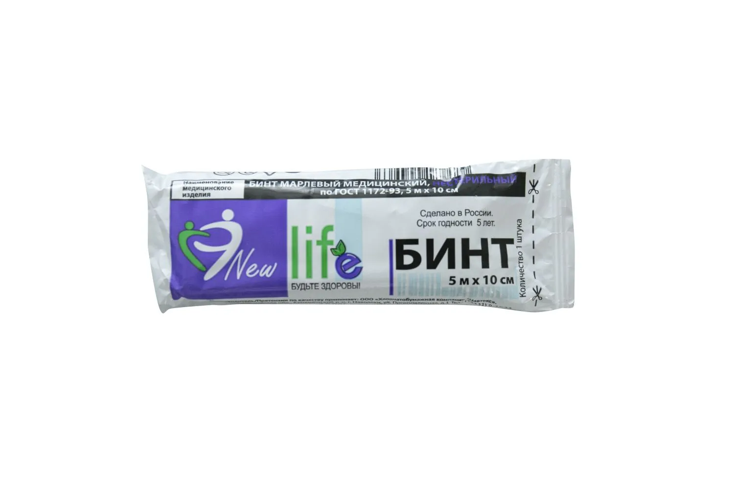 Бинт нестер. 5х10 (36) индвид.уп. (вложение 550шт.) ТДЛ Текстиль