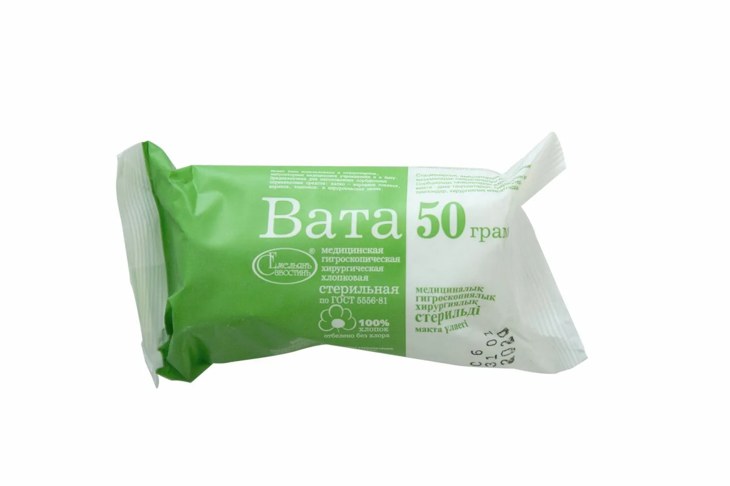 Вата мед. хир. СТЕР. фас. 50г