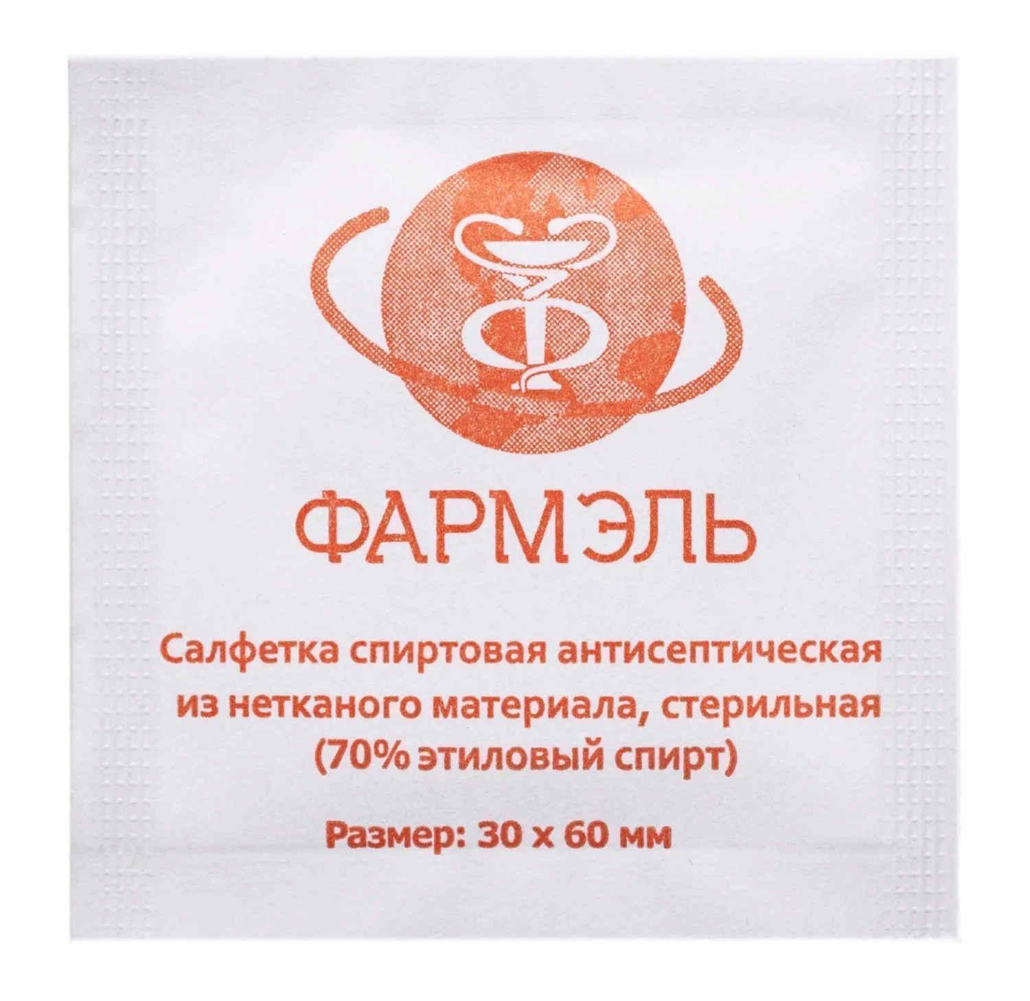 Салфетка спиртовая "Фармэль" 30*60 Россия