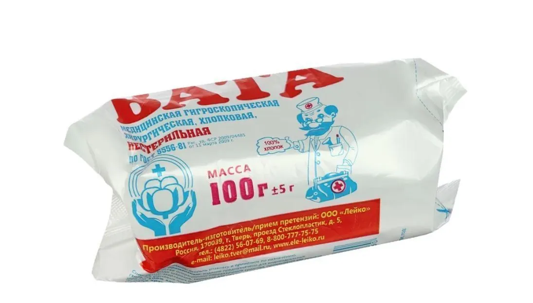 Вата хир. нестер. фас. 100г Лейко