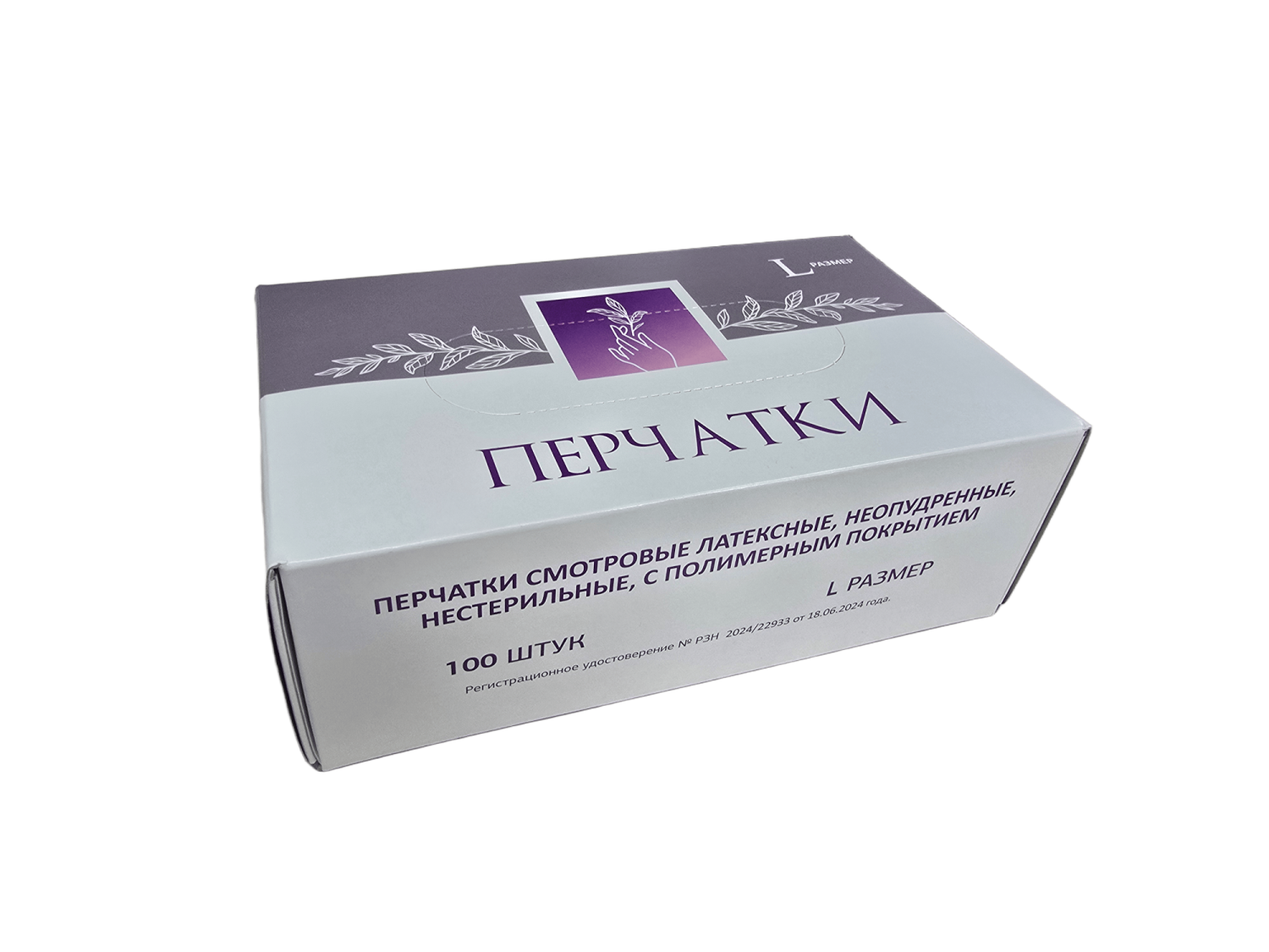 Перчатки смотровые латексные гладкие, неопудренные, нестерильные, цвет: натуральный,с полимерным покрытием, размер: L