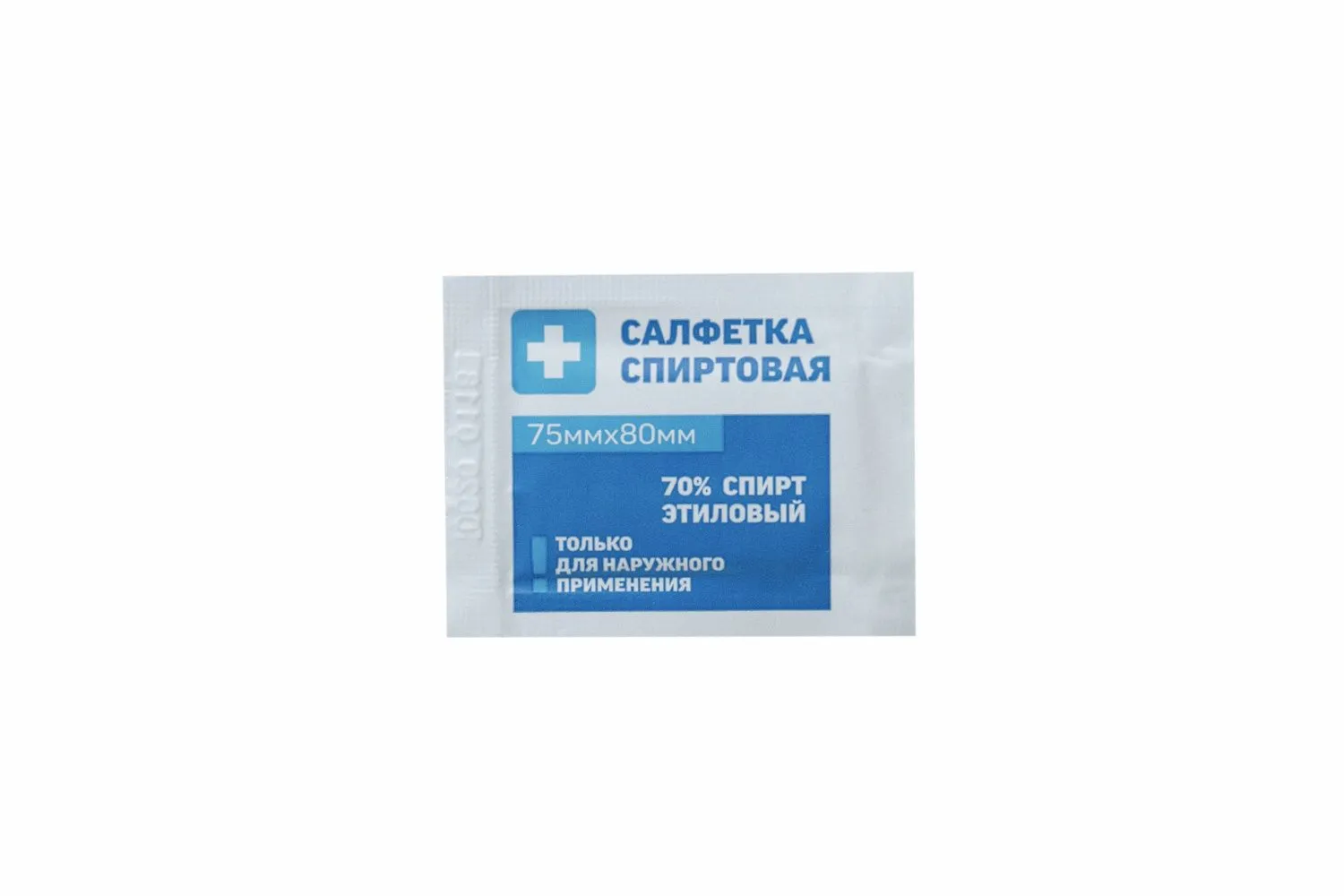 Салфетка спиртовая "Грани" 75*80 Россия