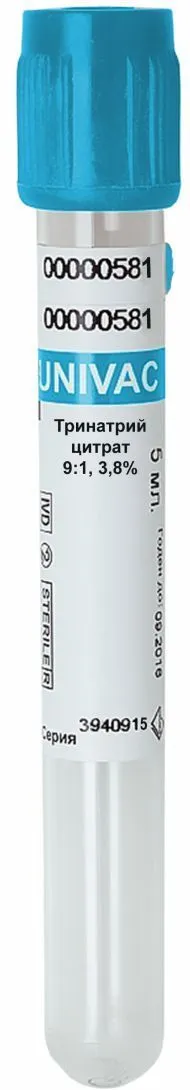 Вакуумные пробирки UNIVAC®, 8,1 мл, 16х100 мм, цитрат натрия 3,8% (9:1)