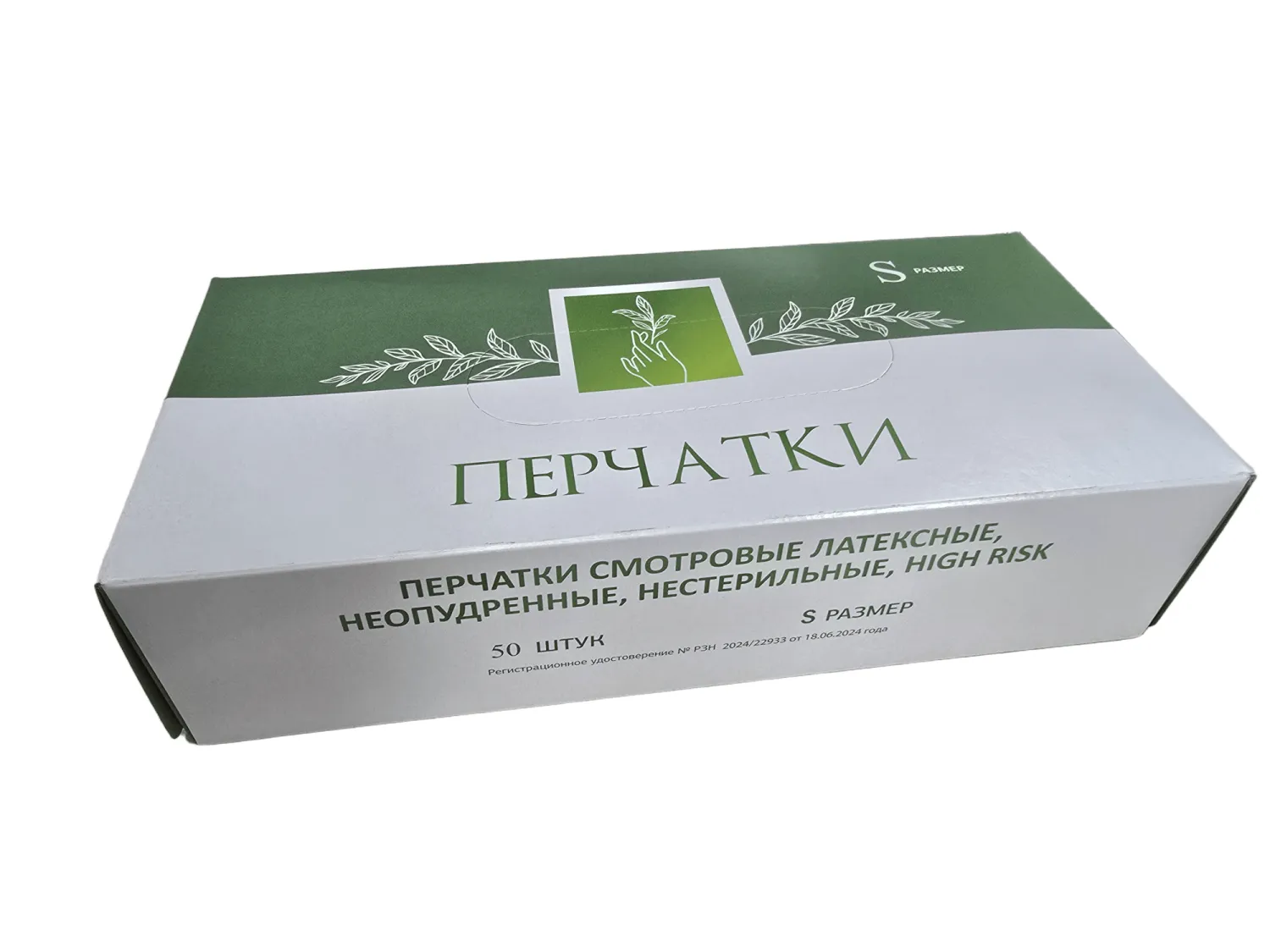 Перчатки латексные, нестерильные, неопудренные 300 мм, плотность 13 г, High risk, размер S