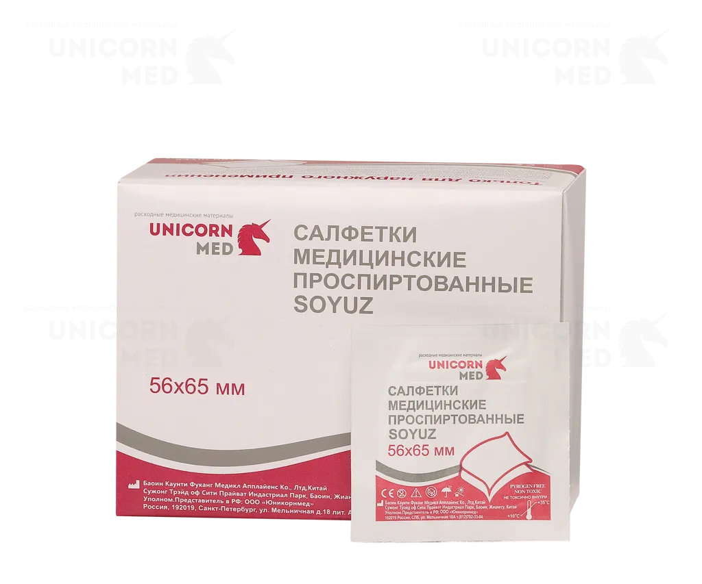 Салфетка проспиртованная р-р 56*65 мм 100 шт/уп SOYUZ (этиловый спирт)