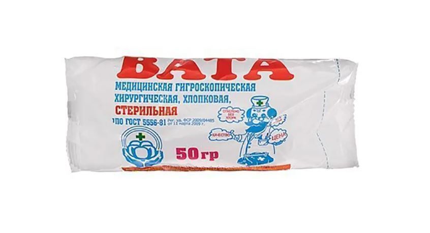 Вата хир. стериль. фас. 50г Лейко