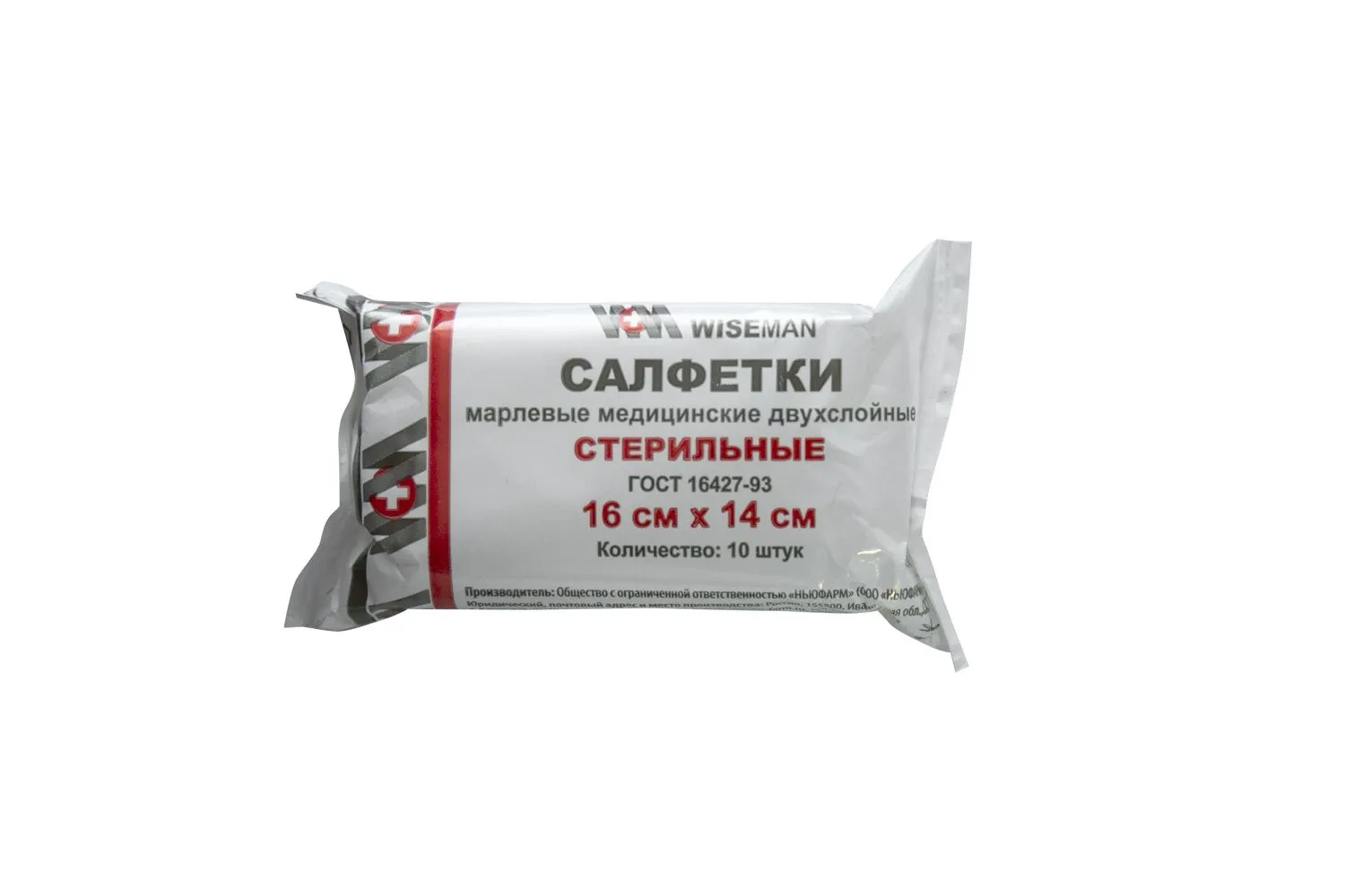 Салфетка 2-х сл. стер. №10 (16х14) Wiseman ТУ