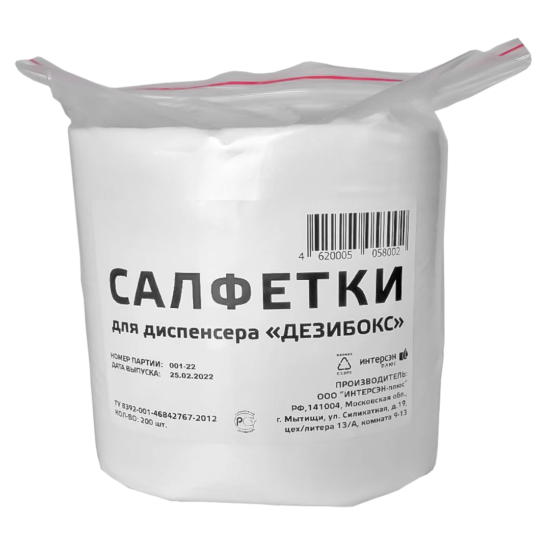 Дезибокс — сменные салфетки — 1 рулон 200 салфеток