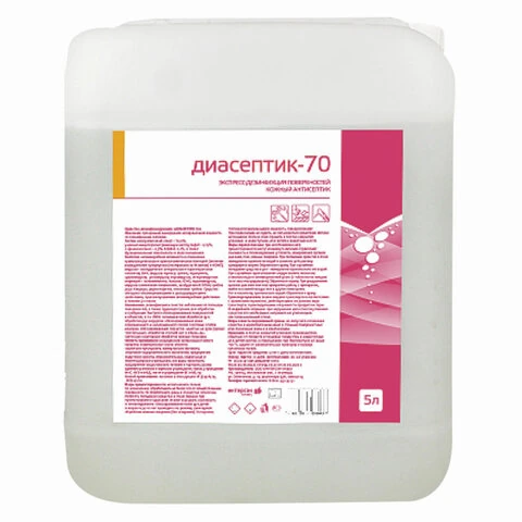 ДИАСЕПТИК 70 — 5 л