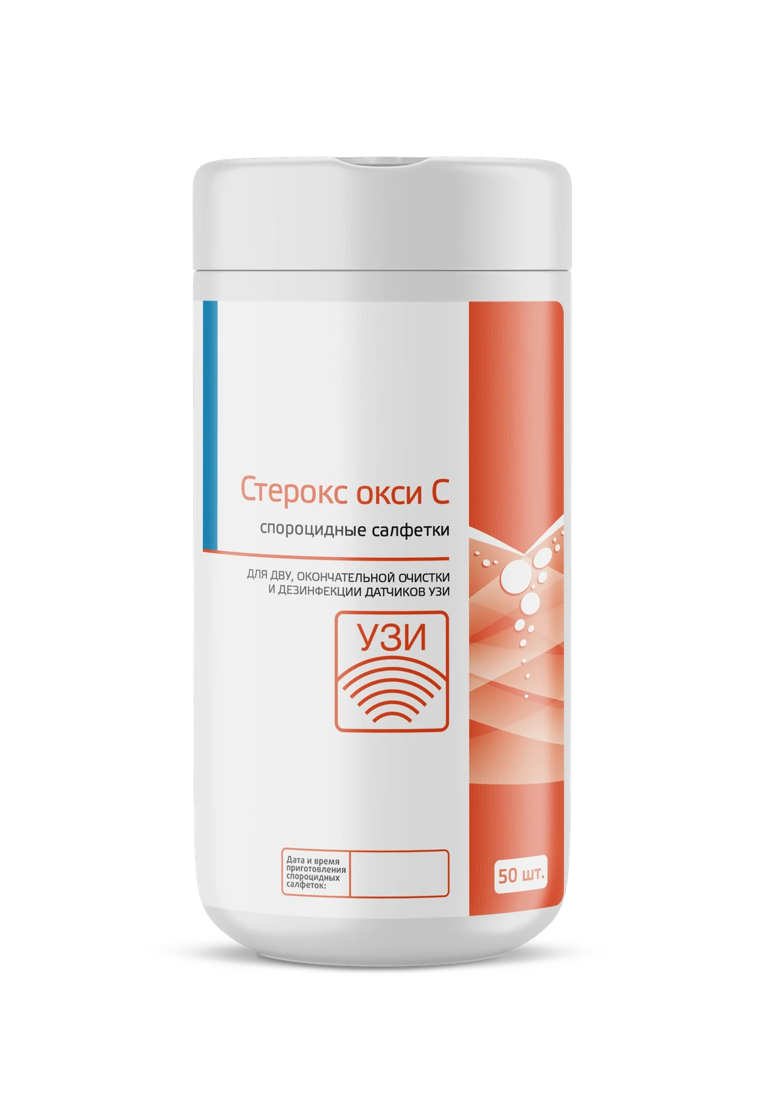 СТЕРОКС окси С