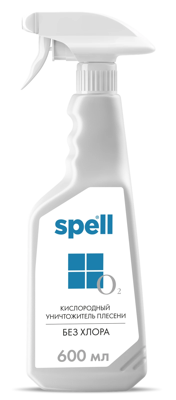 SPELL — средство с активным кислородом для удаления плесени — 600 мл